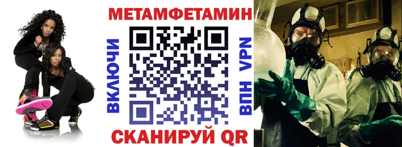 АМФЕТАМИН Розовый  это официальный сайт  Краснослободск  купить закладку  мега как зайти 