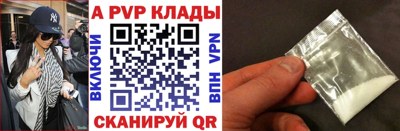 Alpha-PVP СК Краснослободск