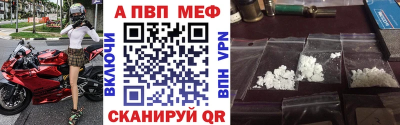 где купить наркоту  Краснослободск  Alfa_PVP СК КРИС 