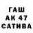 ГАШ 40% ТГК Podushka Pusina