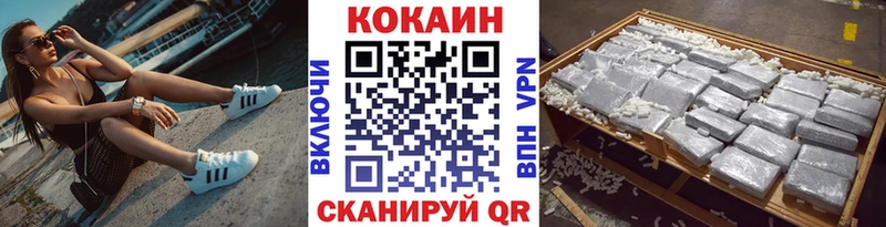 Cocaine 98%  Краснослободск 