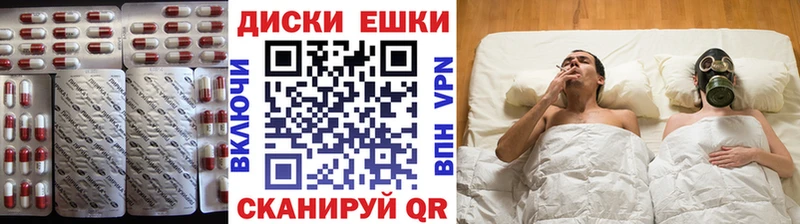 продажа наркотиков  Краснослободск  блэк спрут ONION  ЭКСТАЗИ VHQ 