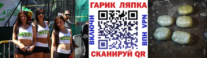 ГАШИШ Ice-O-Lator  Краснослободск 