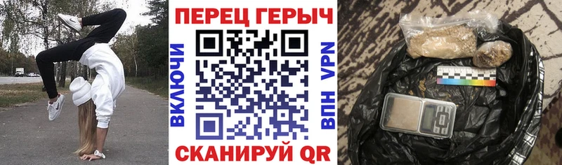 Героин гречка  где купить   Краснослободск 