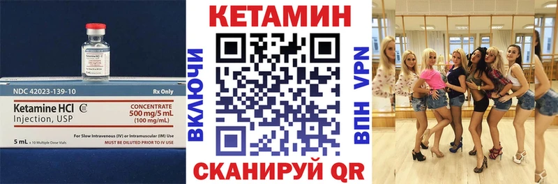 блэк спрут ССЫЛКА  Краснослободск  Кетамин ketamine 