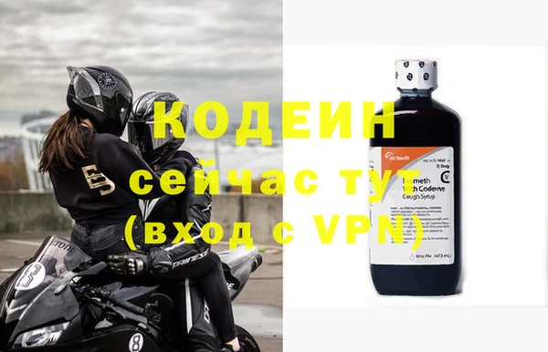гидра Балахна