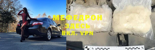 гидра Балахна