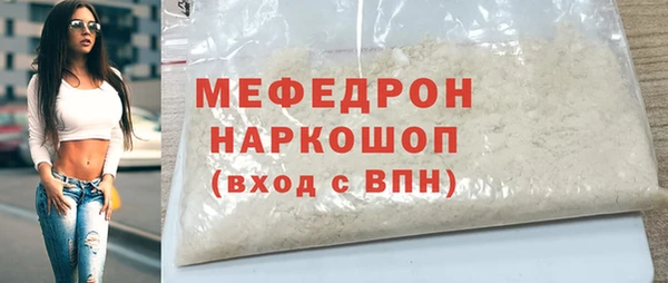 метамфетамин Баксан