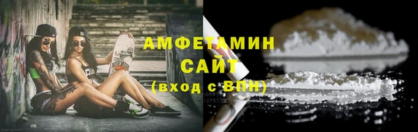 метамфетамин Баксан