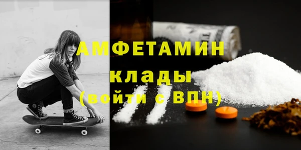 таблы Балабаново
