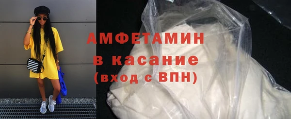таблы Балабаново