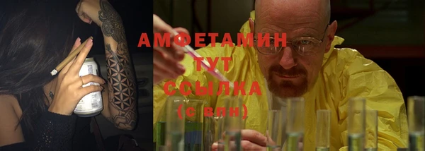 MDMA Premium VHQ Армянск