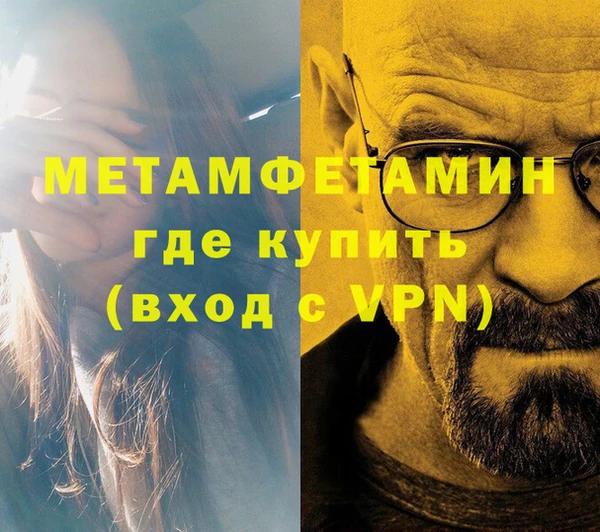 таблы Балабаново