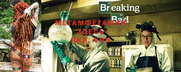 метамфетамин Баксан