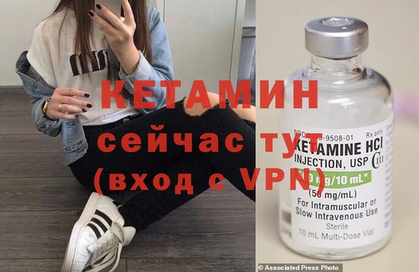 гидра Балахна