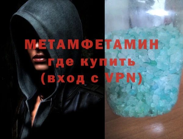 гидра Балахна