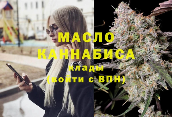 гидра Балахна