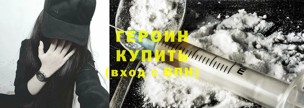 гидра Балахна