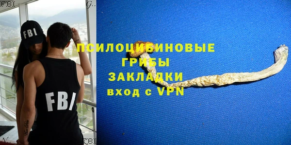 метамфетамин Баксан