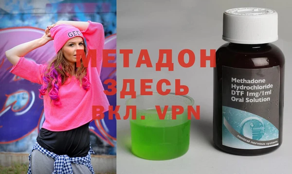 метамфетамин Баксан