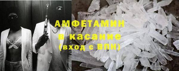гидра Балахна