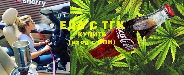 гидра Балахна