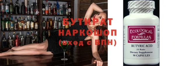 гидра Балахна