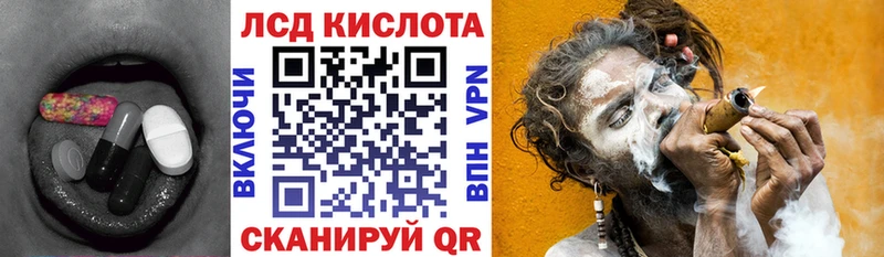 darknet формула  Краснослободск  ЛСД экстази кислота 