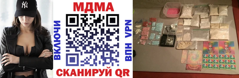 МДМА кристаллы  shop какой сайт  Краснослободск 