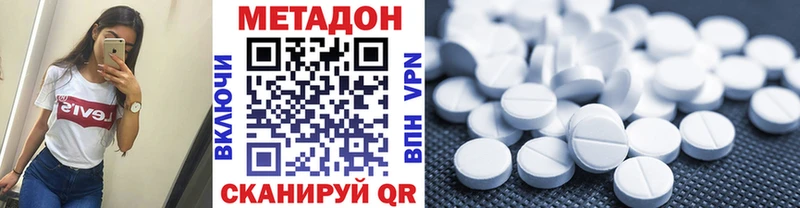 МЕТАДОН мёд  Краснослободск 