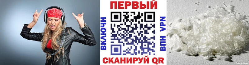Метамфетамин Декстрометамфетамин 99.9%  Краснослободск 