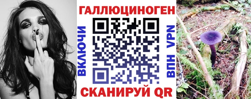 Псилоцибиновые грибы мухоморы  Краснослободск 